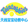 天線寶寶早教