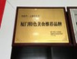 上簽麻辣燙