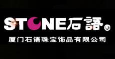 石語珠寶