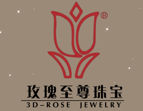  玫瑰至尊珠寶