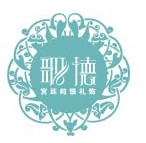 歌德銀飾