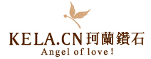  珂蘭鉆石