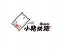 小豬快跑童鞋