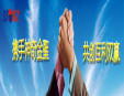 金聖汽油添加劑