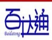 百達(dá)通洗車