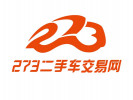 273二手車