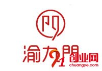 渝九門