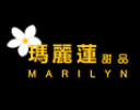 瑪麗蓮甜品