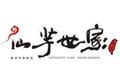 仙芋世家甜品