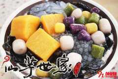 仙芋世家甜品