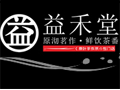 益禾堂