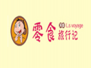 天成零食旅行記