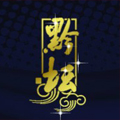 黔壇白酒