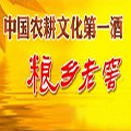 糧鄉老窖白酒