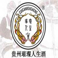 璀璨人生白酒