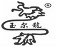 玉爾龍飾品