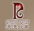 浪漫故事飾品加盟