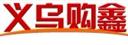  義烏購鑫家居飾品