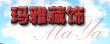 瑪雅藏飾