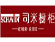 司米櫥柜