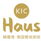 KIC赫曼德·德國整體廚房