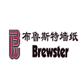 布魯斯特墻紙