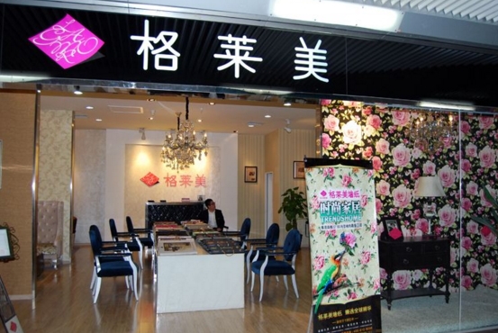 格萊美墻紙