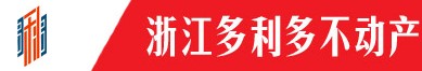 多利多不動產加盟