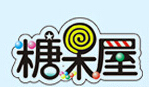 洋葉軒衣柜