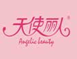 天使麗人內(nèi)衣