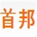 首邦箱包