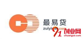 最易貸