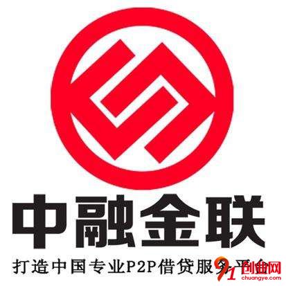 中融金聯(lián)
