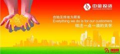 中金公司