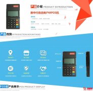 中付支付