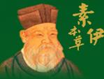 素伊本草護(hù)膚品