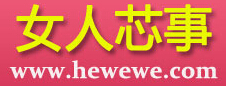 女人芯事衛生巾加盟