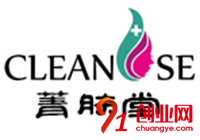 菁膚堂祛斑