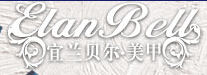 宜蘭貝爾美甲