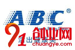 abc衛(wèi)生巾