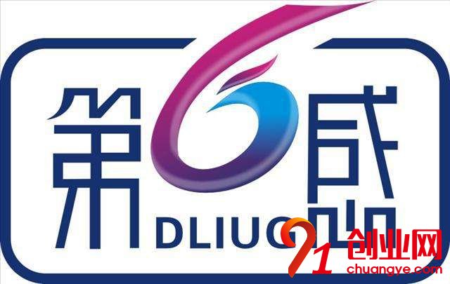 第六感衛生巾