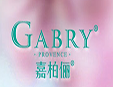 嘉柏儷香薰化妝品