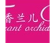 香蘭兒