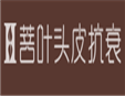 菩葉頭皮抗衰