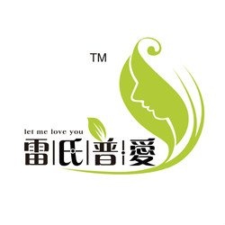 雷氏普愛