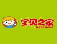 寶貝之家