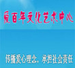 北京愛百年月嫂店