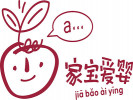 家寶愛嬰
