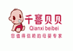 千喜貝貝