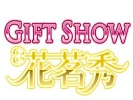 GIFTSHOW花茗秀卡通專賣店